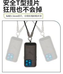 Dual-Function Neck Strap / Lanyard USB-C 60W Power Delivery Charging Cable for Data Transfer