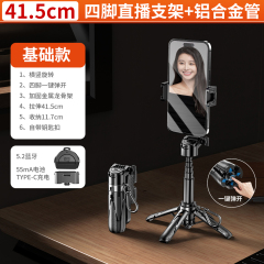 "P15 Mini Stand: 4-Feet Aluminum Alloy, Remote Charge, Auto-Open, Slide, Selfie, DSLR"
