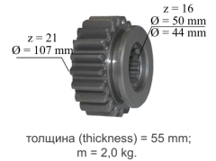ШЕСТЕРНЯ МТЗ-80
Gear MTZ-80