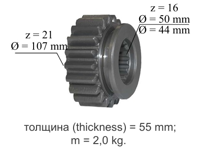 ШЕСТЕРНЯ МТЗ-80
Gear MTZ-80