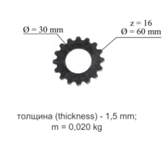 ДИСК ПРОМЕЖУТОЧНОЙ
 ОПОРЫ МТЗ-82
Pillow block disk MTZ-82