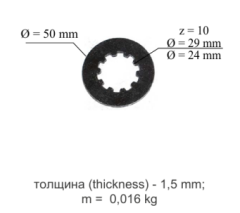 ДИСК ПРОМЕЖУТОЧНОЙ
 ОПОРЫ МТЗ-82
Pillow block disk MTZ-82