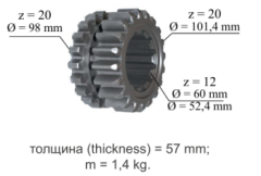 ШЕСТЕРНЯ МТЗ-80
Gear MTZ-80