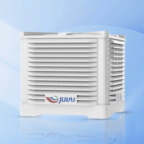 JU LAI Evaporative water-cooled air conditioner