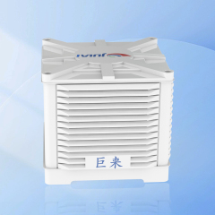 JU LAI Evaporative water-cooled air conditioner