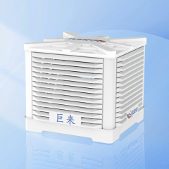 JU LAI Evaporative water-cooled air conditioner