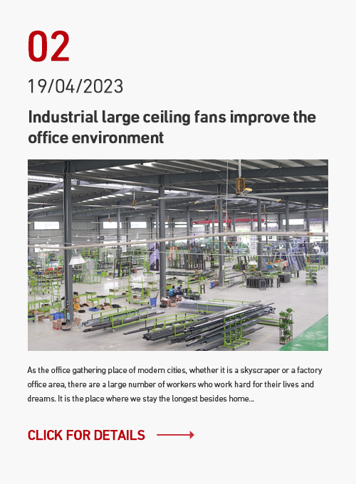 Design and manufacturing standards for industrial fans