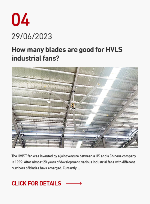 How many blades are good for HVLS industrial fans?