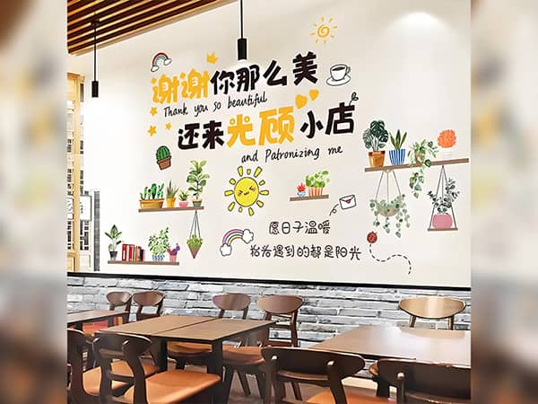 Vertical wall UV printer warm plant text milk tea wall print