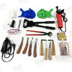 Hoof Trimming Kit