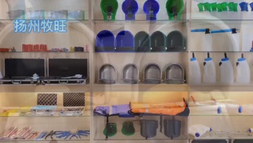 Stainless steel drinking bowl 4L