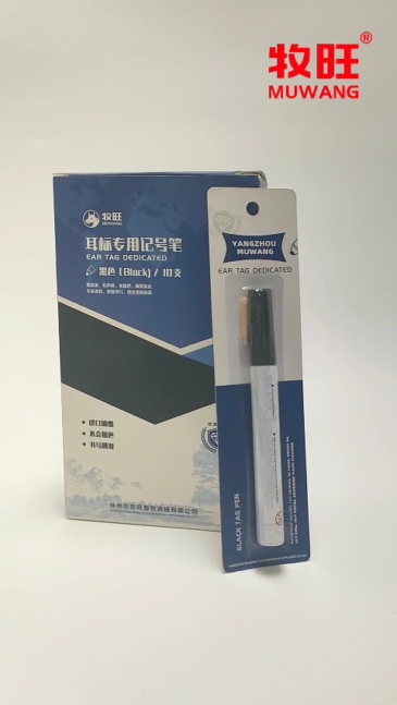 Ear marker pen