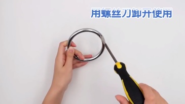 Metal bull nose ring