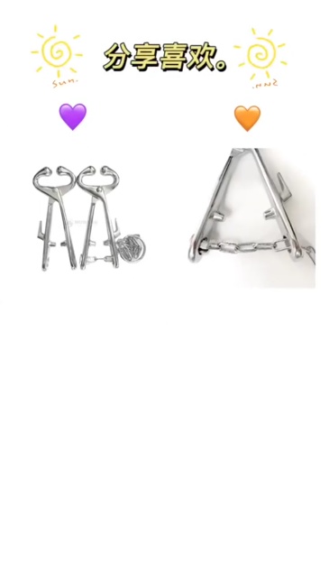 Bull Nose Holder with chain