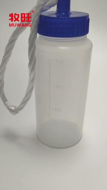 0.5L Calf stomach tube