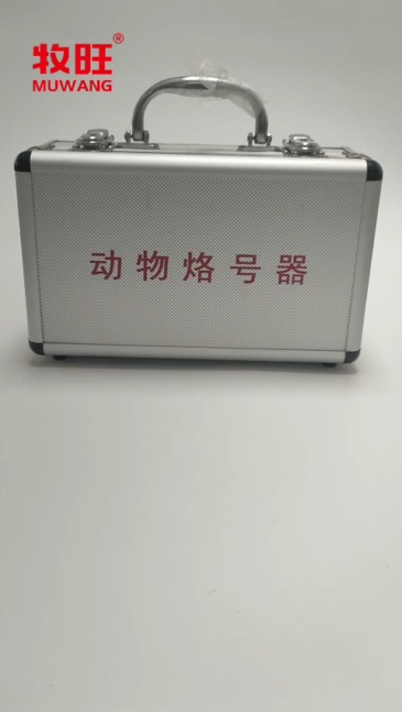 Nitrogen Marking Number Machine