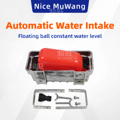 Control water float
