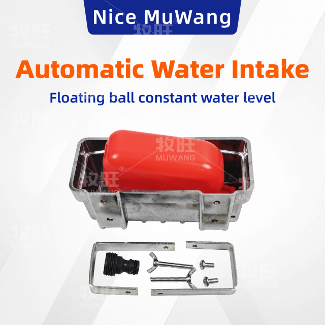 Control water float