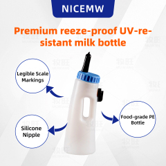 2.5L Milk feeding bottle