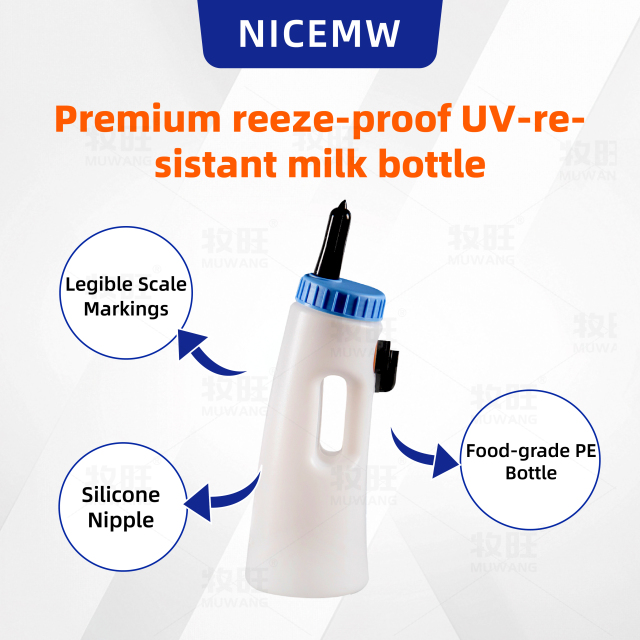 2.5L Milk feeding bottle