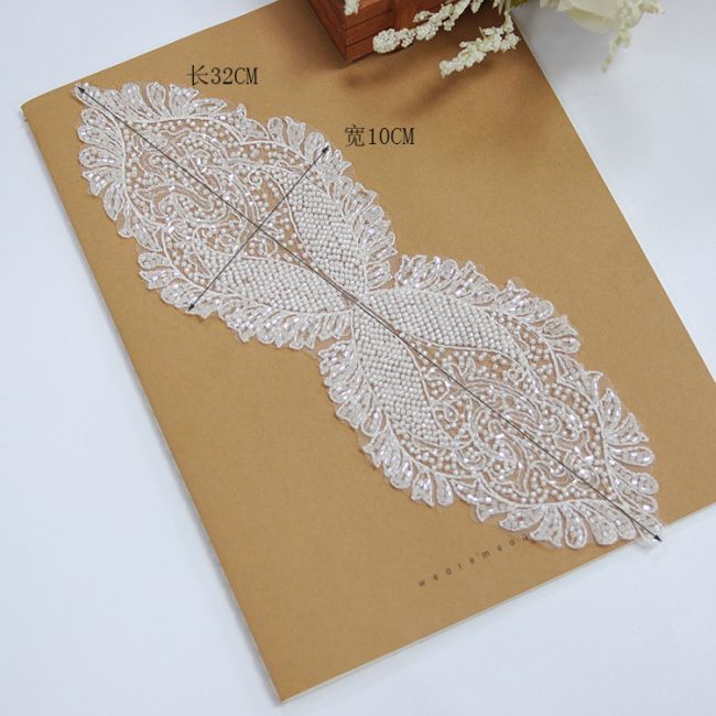 Corded Beaded Embroidered Lace Applique 3ST2009