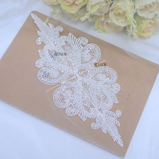 Corded Beaded Embroidered Lace Applique 3ST2011