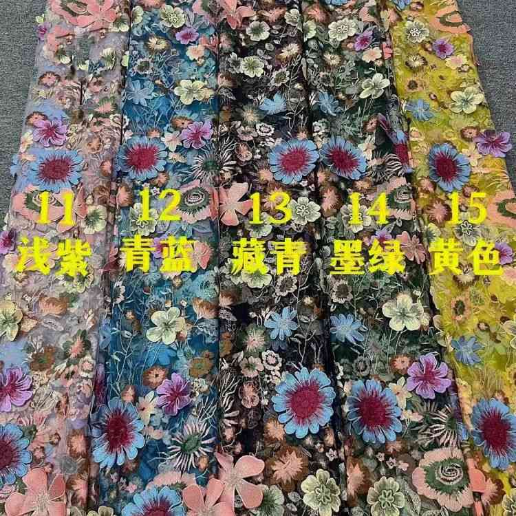 1 Yard Multi-Color Embroidered Lace Material Fabric JS011