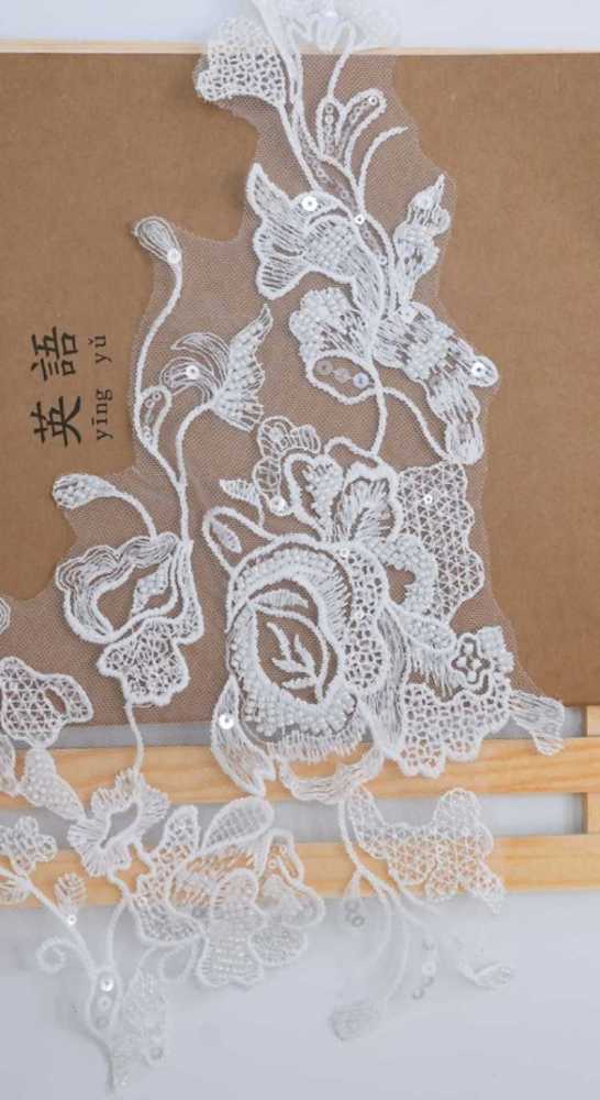 1 Yard Pair White Sequined Beaded Corded Embroidered 3D Floral Bridal Lace Trim Applique Material XB114