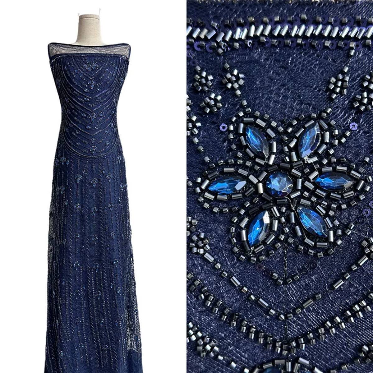 Beaded Lace Fabric L001