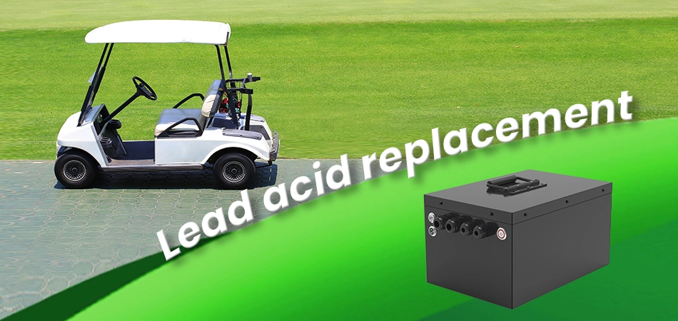 高尔夫球车锂电池替代铅酸电池
