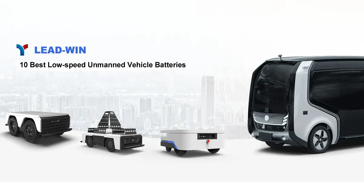LEAD-WIN's 10 Hottest Batteries for Low-Speed Smart Unmanned Vehicles