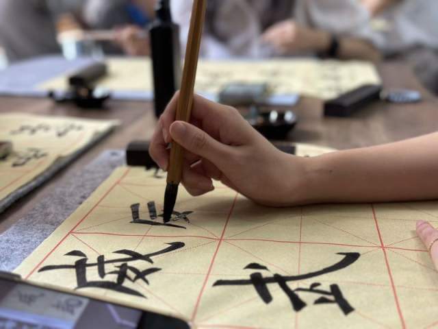 Adult Brush Calligraphy Class 成人毛笔书法 (楷书)