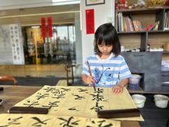 Children Brush Calligraphy Class 儿童毛笔书法