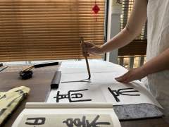 Adult Brush Calligraphy Class 成人毛笔书法 (篆隶筑基)