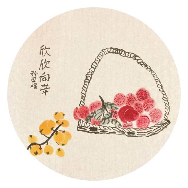 Children Ink Painting                                儿童水墨国画