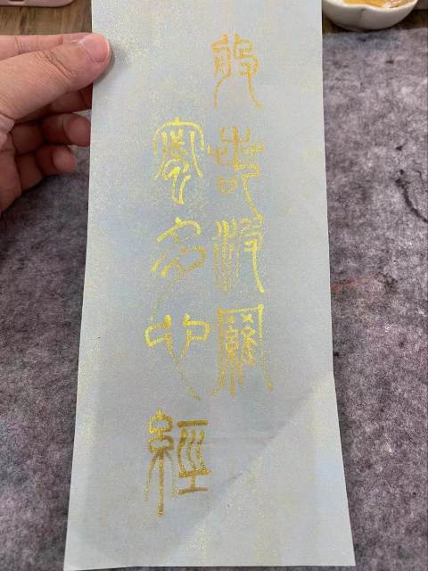 Adult Brush Calligraphy Class                成人毛笔书法 (篆隶筑基)