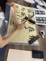 Adult Brush Calligraphy                      成人毛笔书法 (欧体楷书)