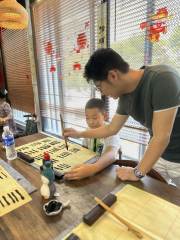 Children Brush Calligraphy                                                           儿童毛笔书法