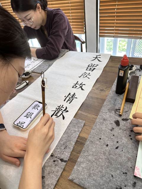 Adult Brush Calligraphy                      成人毛笔书法 (欧体楷书)