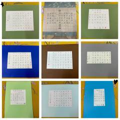 Children Pen Calligraphy                                                  儿童硬笔书法