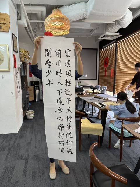Adult Brush Calligraphy                      成人毛笔书法 (欧体楷书)