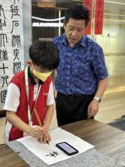 Children Brush Calligraphy                                                           儿童毛笔书法