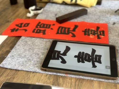 Adult Brush Calligraphy                成人毛笔书法 (篆书隶书)