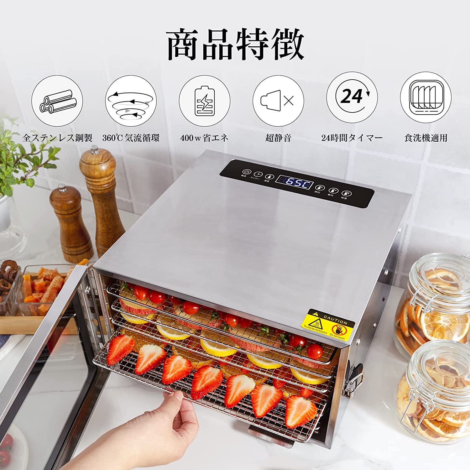 6層食品乾燥機 フードドライヤー 日本語LCD智能温度制御 食品グレード304ステンレス鋼製 家庭用 レシピ付き 日本語説明書付き