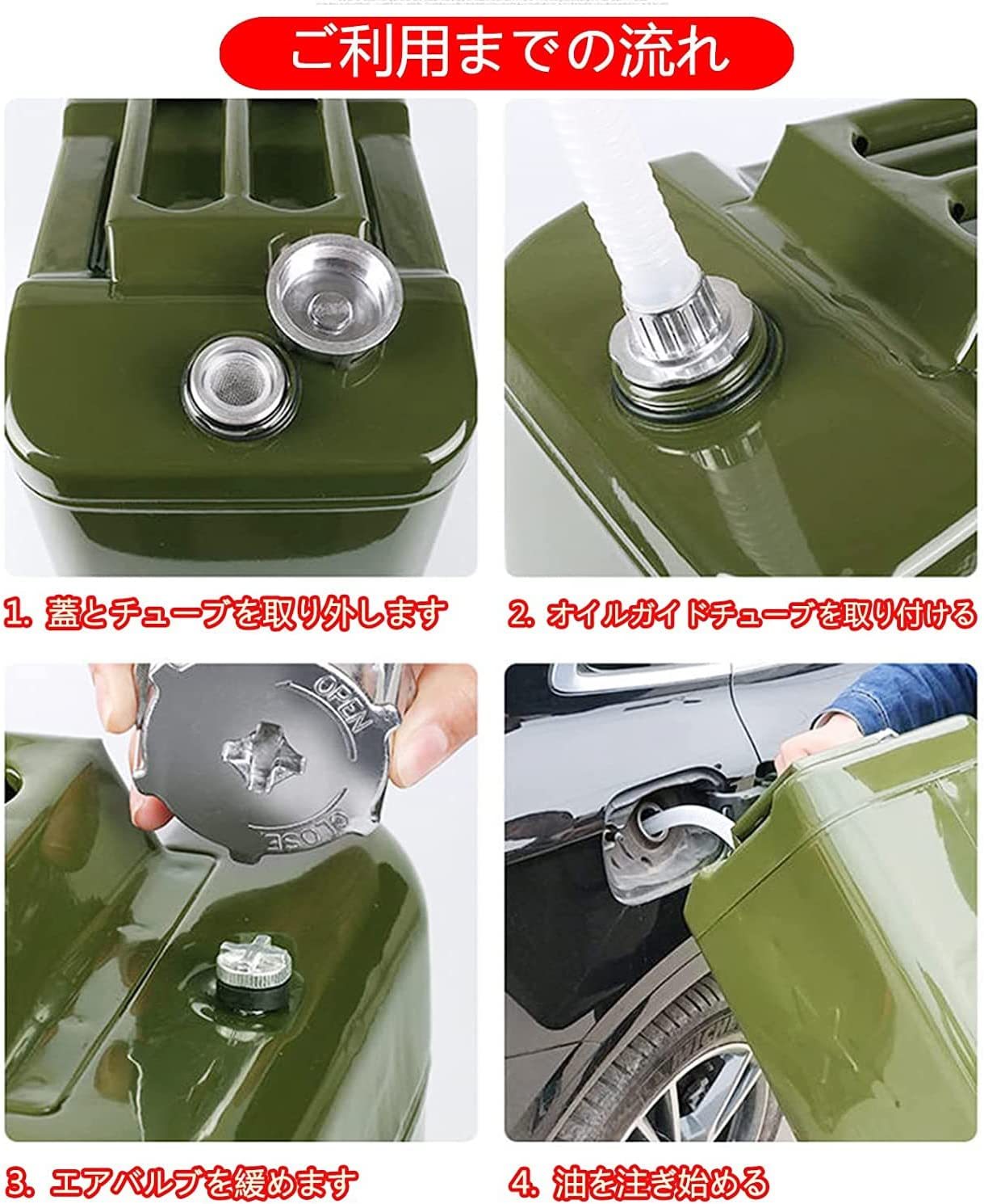 ガソリン携行缶 10l 消防法適合品 燃料ボトル 車用緊急対応用品/応急用品/防災用品/アウトドア/旅行 亜鉛メッキ鋼板 鋼鈑厚み0.8mm 縦型 緑 給油ノズル付き