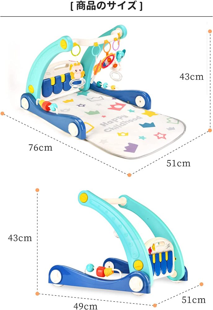 ベビージム プレイジム＆ウォーカー 押し車 室内遊具 折りたたみ コンパクト 収納便利 知育おもちゃ付き 赤ちゃん ベビー おもちゃ