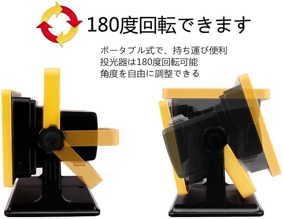 LATME ポータブル LED投光器 15W(磁石あり ブラック)