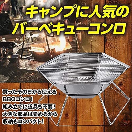 焚火台 バーベキューコンロ グリル 1台2役 ヘキサステンレス ファイアグリル