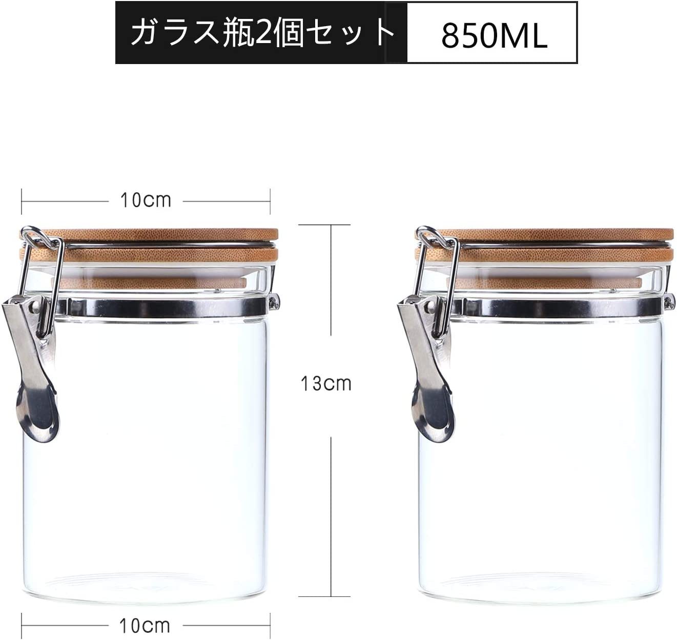 コーヒー豆保存容器 250g コーヒー豆入れ容器 珈琲キャニスター 密閉容器 ガラス コーヒー豆保存瓶 800ML 2個セット