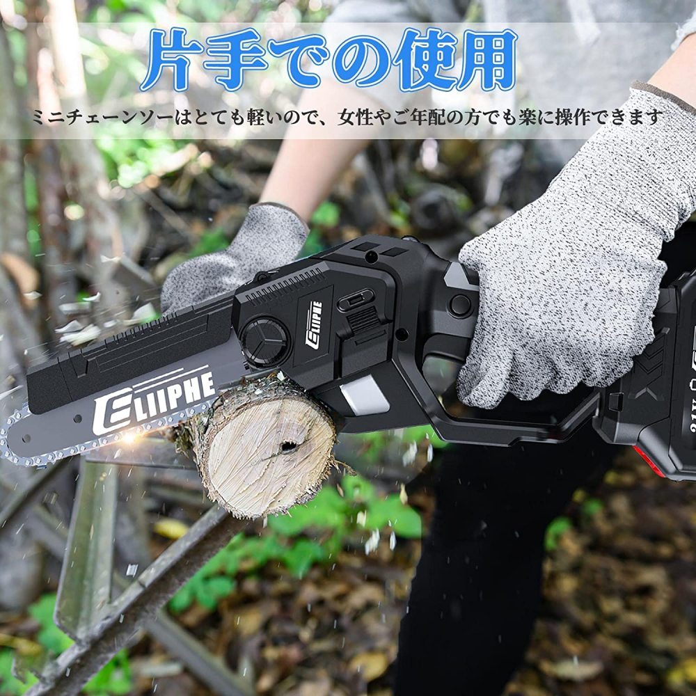 チェーンソー 充電式 21V 2.0Ah大容量バッテリー×2 6インチ ブラシレスチェンソー 自動給油 ハンディチェーンソー 電動チェーンソー 有効切断長160mm 高硬度チェーン 軽量 保護フェンダー 片手 軽量 木工 切断 剪定 ガーデニング 竹切り 日本語説明書付き (6インチ(バッテリー2個搭載))